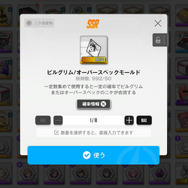 『勝利の女神：NIKKE』は今から始めても遅くないの？“ニケの入手しやすさ”“天井持ち越し”など、後発プレイヤーにも嬉しい安心設計