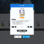 『勝利の女神：NIKKE』は今から始めても遅くないの？“ニケの入手しやすさ”“天井持ち越し”など、後発プレイヤーにも嬉しい安心設計