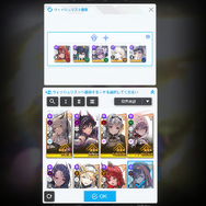 『勝利の女神：NIKKE』は今から始めても遅くないの？“ニケの入手しやすさ”“天井持ち越し”など、後発プレイヤーにも嬉しい安心設計