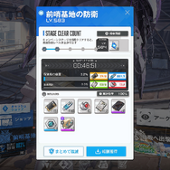 『勝利の女神：NIKKE』は今から始めても遅くないの？“ニケの入手しやすさ”“天井持ち越し”など、後発プレイヤーにも嬉しい安心設計