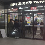 秋葉原には1000名近くの大行列が『モンスターハンターポータブル3rd』 