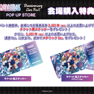 “ケモノ×バニーガール”プロジェクト「Bunnimals」2周年記念ポップアップストアが秋葉原で開催―限定グッズも発売予定