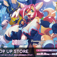 “ケモノ×バニーガール”プロジェクト「Bunnimals」2周年記念ポップアップストアが秋葉原で開催―限定グッズも発売予定