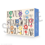 9周年を迎える「少女☆歌劇 レヴュースタァライト」と歌詞で遊ぶ新感覚カードゲーム『狩歌』がコラボ！全28曲に合わせて楽しめる