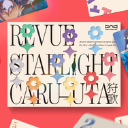 9周年を迎える「少女☆歌劇 レヴュースタァライト」と歌詞で遊ぶ新感覚カードゲーム『狩歌』がコラボ！全28曲に合わせて楽しめる