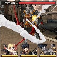 ペーパーマンmobile