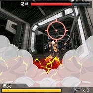 ペーパーマンmobile