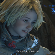 『プラグマタ』ディアナの姉妹機「エイト」発表！最新トレイラーに登場、植物に捕らえられているプラグマタの少女