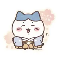 「ちいかわ」和装なみんなが大集合！金ピカお守りやフレークシールなど、春の新商品が「ちいかわもぐもぐ本舗 」にて4月24日発売