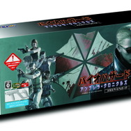 「バイオハザードアンブレラ・クロニクルズ エキスパートパッケージ」が発売決定
