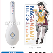 『艦これ』13周年！ローソンとのコラボキャンペーンが4月21日開始、店内放送にも注目