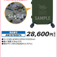 『艦これ』13周年！ローソンとのコラボキャンペーンが4月21日開始、店内放送にも注目