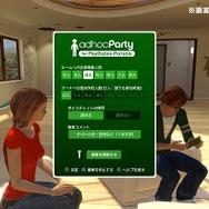 アドホック・パーティー」も『モンスターハンターポータブル 3rd』一色に