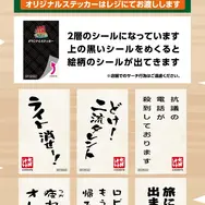 「どけ！二流タレント」など名言だらけ！「水曜どうでしょうエンタメくじ～激闘と懐かしの西表島編～」が4月22日発売