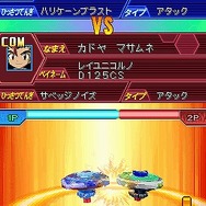 メタルファイト ベイブレード 頂上決戦！ビッグバン・ブレーダーズ