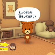 『トモダチコレクション わくわく生活』海外レビューハイスコア「クリエイティブなゲーマーからの支持を間違いなく得られるはずで、長く愛される作品となるだろう」