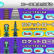 トミカ ハイパーレスキュー