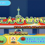 トミカ ハイパーレスキュー