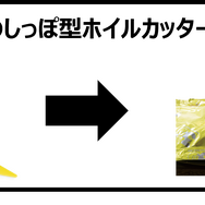 ガストで『ポケモン』30周年キャンペーンが開催！ピカチュウの“しっぽ”で開くハンバーグ、“旅立ちの3匹”のゆらゆらアクスタなど盛りだくさん