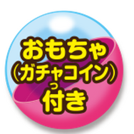 ガストで『ポケモン』30周年キャンペーンが開催！ピカチュウの“しっぽ”で開くハンバーグ、“旅立ちの3匹”のゆらゆらアクスタなど盛りだくさん