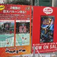 新宿東口に原寸大の雷狼竜ジンオウガが出現