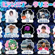 噴き出せドーパミン！快楽物質出まくりのフードフェス「脳汁横丁2026」がベルサール秋葉原で開催