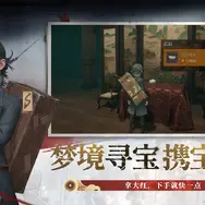 ボクセルアクションRPG『火環』のグローバル版『ALLfiring』がついに登場。協力型ホラーアドベンチャーにも熱視線―日本未上陸の注目ゲーム3選【2026年4月19日】