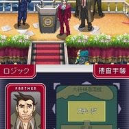 『逆転検事2』Web体験版が登場、プレゼントキャンペーンも実施