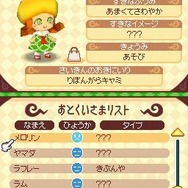 とんがりボウシと魔法のお店