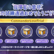 『勝利の女神：NIKKE』ジュエルや指揮官利用し放題券などが貰えるアイテムコードが公開！