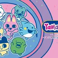 ラストワン賞は「かんらんしゃ」のテープカッター！一番くじ「たまごっち」より、たまシッターUFOライトなど目玉賞が先行公開