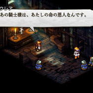 タクティクスオウガ 運命の輪