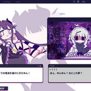 キラッキラな電波ソングと不穏なシナリオ…ギャップで風邪をひきそうになる“電波ソング音ゲー”に「これオタクの黒歴史の玉手箱じゃない!?」【先行プレイレポ】