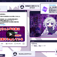 キラッキラな電波ソングと不穏なシナリオ…ギャップで風邪をひきそうになる“電波ソング音ゲー”に「これオタクの黒歴史の玉手箱じゃない!?」【先行プレイレポ】