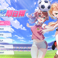 お紳士寸止め！“紳士要素”を抜きにしても「キュリエイトのゲームはいいぞ！」厳選タイトル3選【事故あり／GW特集】