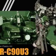 『アーマード・コア』シリーズより「クレスト CR-C90U3」プラモデルが予約受付開始！「V.I.シリーズ」復刻生産プロジェクト第1弾