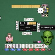 視聴者がゲームに介入!? PCブラウザ向け『THIRD麻雀』が公開ーお邪魔行為でプレイヤーの手牌や捨て牌を隠せるゲーム実況向け麻雀