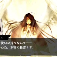 ヴィーナス&ブレイブス ~魔女と女神と滅びの予言~