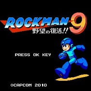 ロックマン9 野望の復活!!