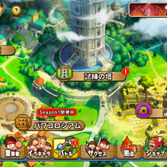 「パワプロ」好きならやっぱりサクセスは見逃せない！新作『パワプロアドベンチャーズ』の魅力をご紹介ーコラボシナリオにも期待大【GW特集】