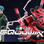 「ジークアクス」新作一番くじの全ラインナップ公開！白いガンダムの胸像や、サイコ・ガンダムにシャロンの薔薇などほぼ全機体を網羅したアクスタも