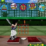 みんなのスッキリ ホームラン