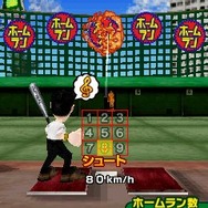 みんなのスッキリ ホームラン