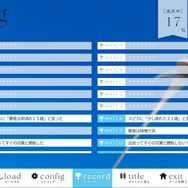 待望のKey最新作『anemoi』にはポストアポカリプスな一面もあった―「幸せになって欲しい」と思える、過酷な世界を前向きに歩む人たちの物語