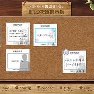 待望のKey最新作『anemoi』にはポストアポカリプスな一面もあった―「幸せになって欲しい」と思える、過酷な世界を前向きに歩む人たちの物語