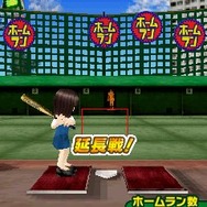 みんなのスッキリ ホームラン