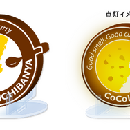 カレーが盛られてるように見えるお皿…？「カレーハウスCoCo壱番屋」オンラインくじが発売、メニューブランケットなどユニークなグッズ多数