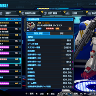 どこまでなら許せる？「機動戦士ガンダム0083」ニナ・パープルトンの大暴落する好感度の阻止限界点は?【ネタバレあり注意】