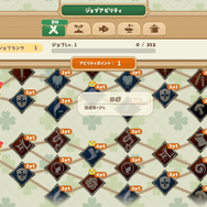 40名以上のホロライブメンバーが村人に！新作スローライフRPG『ぷちホロの村 - 剣とお店と田舎暮らし』本日4月24日リリースー兎田ぺこら、宝鐘マリンなど3期生の「きゅるるん衣装」セットもDLCで販売