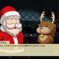 「PlayStation Home」、12月9日から「クリスマスイベント 2010」開催